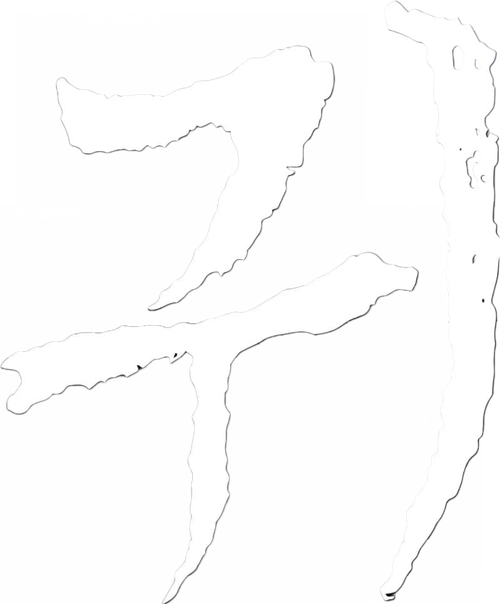 Be with Me logo