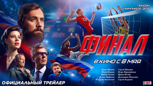 Final logo