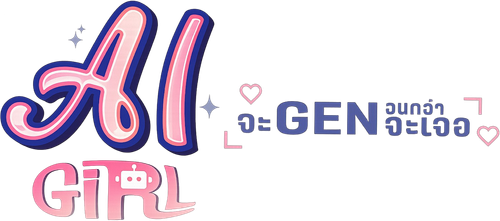 AI Girl logo