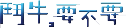 Hooping Dulcinea logo