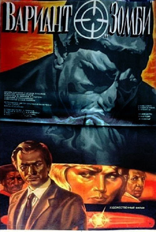 Variant "Zombi"