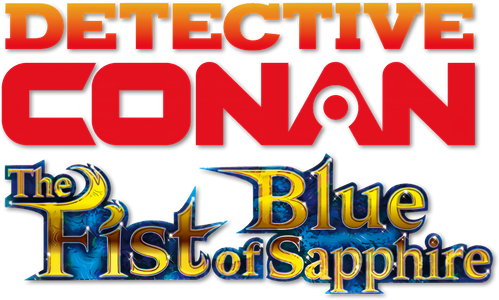 Case Closed: The Fist of Blue Sapphire logo