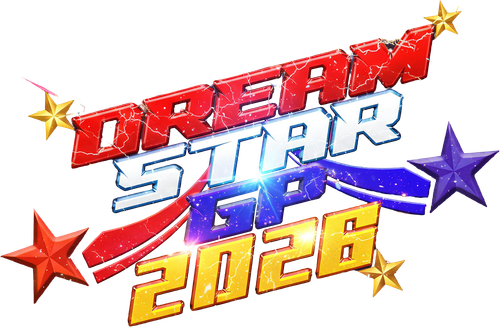 Marigold DREAM✴︎STAR Grand Prix 2026 ~ Day 2 logo