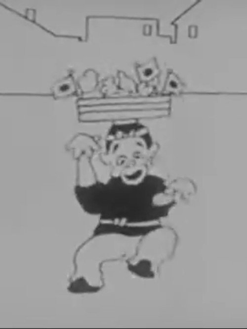 あめやたぬき