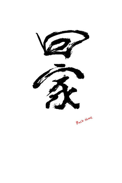 Back Home