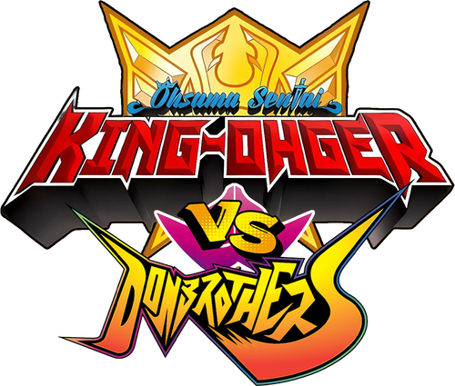 Ohsama Sentai King-Ohger vs. Donbrothers logo