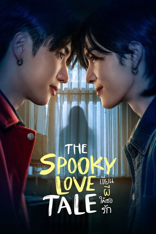 The Spooky Love Tale