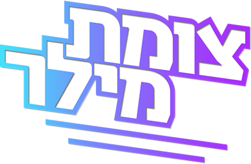 Tzomet Miller logo