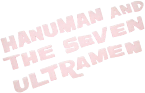 Hanuman and the Seven Ultramen logo