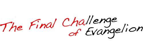 Hideaki Anno: The Final Challenge of Evangelion logo