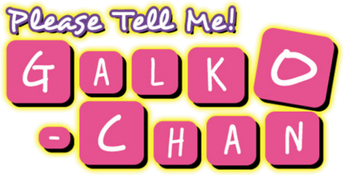 Oshiete! Galko-chan logo