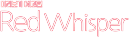 Red Whisper logo