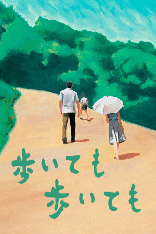 Still Walking
