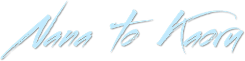 Nana to Kaoru logo
