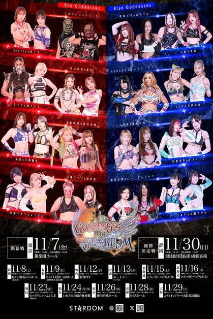 Stardom 15th Goddesses of Stardom Tag League in Sapporo ~ Day 1
