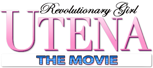 Utena : L'Apocalypse de l'adolescence logo