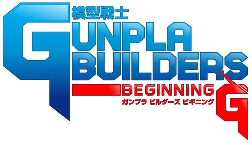 Model Suit Gunpla Builders Beginning G logo