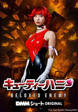 Cutie Honey: Beloved Enemy
