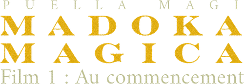 Puella Magi Madoka Magica - Film 1 : Au Commencement logo
