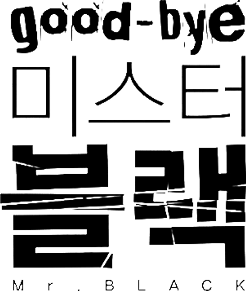 Goodbye Mr. Black logo