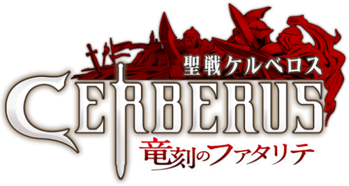 Cerberus logo