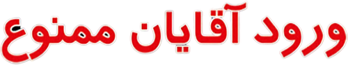 No Men Allowed logo