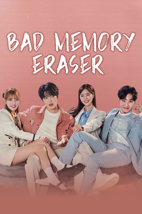 Bad Memory Eraser