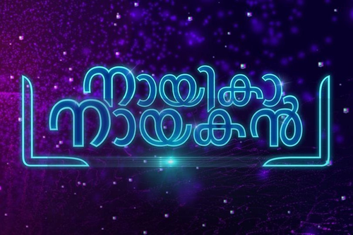 Nayika Nayakan logo